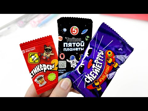 Видео: 🔥 ЛУЧШАЯ АКЦИЯ ВЕСНЫ❓ТАЙНА ПЯТОЙ ПЛАНЕТЫ 🪐 СТИКЕРСЫ 2 🧲 СКЕЙТЕРРРЫ 🛹 Пятерочка vs Магнит vs Лента