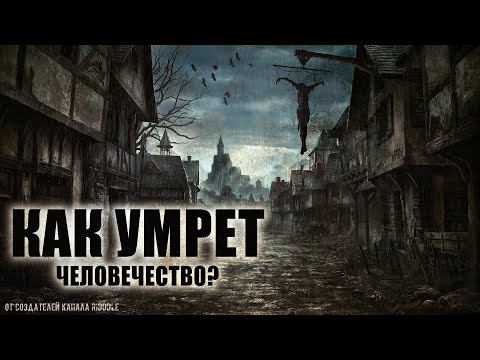 Видео: Узрок. Русские ВЕДЬМЫ. Страшные рассказы. creepypasta.