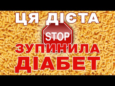 Видео: Моя диета при сахарном диабете. Диета диабетика.