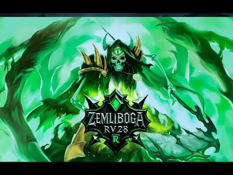 Видео: Потное 2 на 2 в паблике против топ 1. ZemliBoga Re-Stored Некроны