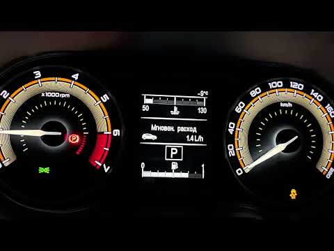Видео: Веста 1.6 на вариаторе расход при прогреве
