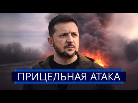 Видео: ⚡️ Операція проти Ірану завершена || Фінал спецоперації