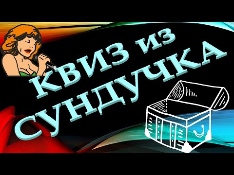 Видео: КВИЗ из СУНДУЧКА. УГАДАЙ ИСПОЛНИТЕЛЬНИЦУ (отечественные) ПО ФОТО № 9