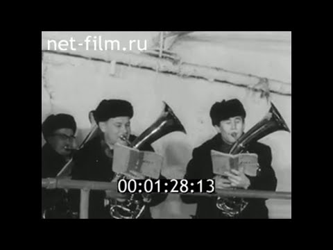 Видео: 1972г. г. Инта. шахта №1 - 25 лет