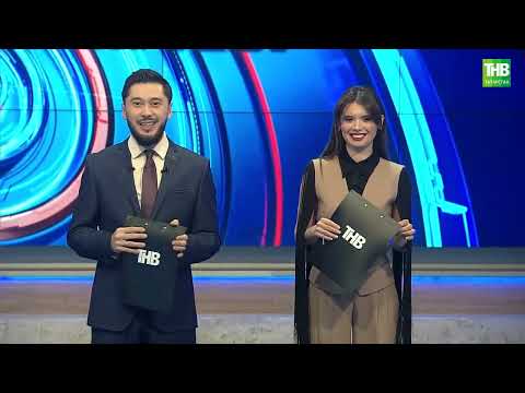 Видео: Күкәйләргә бәя арту | Таяну Ноктасы 19/12/23