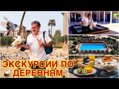 Видео: ИСПАНИЯ ВЛОГ. ЦЕЛЫЙ ДЕНЬ ЭКСКУРСИИ ПО ДЕРЕВНЯМ