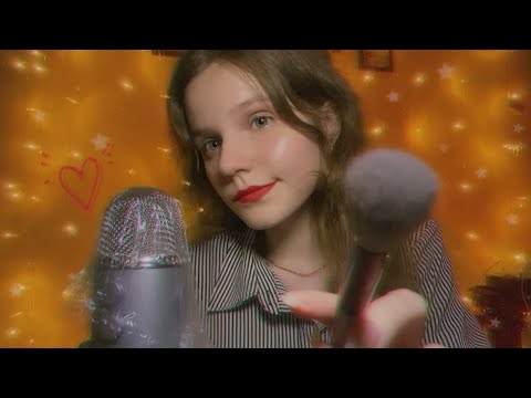 Видео: асмр расслабляющие звуки для сна (без шепота) 💤 asmr triggers for sleep