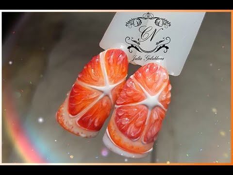 Видео: ❤Дизайн ногтей❤Апельсин или грейпфрут?❤Как считаете вы?❤