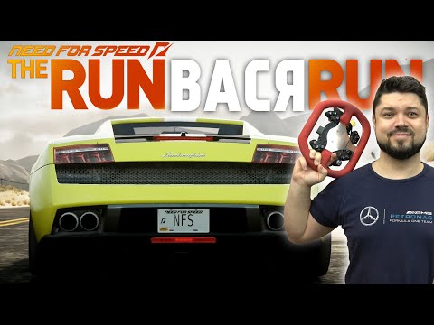 Видео: RUN Vasya RUN Челленджи Need for Speed The Run Remastered