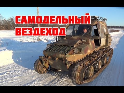Видео: Самодельный гусеничный, плавающий вездеход который ты должен увидеть