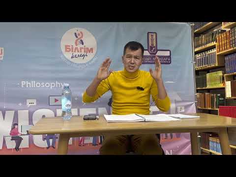 Видео: Махаббат майталманы кім? 2