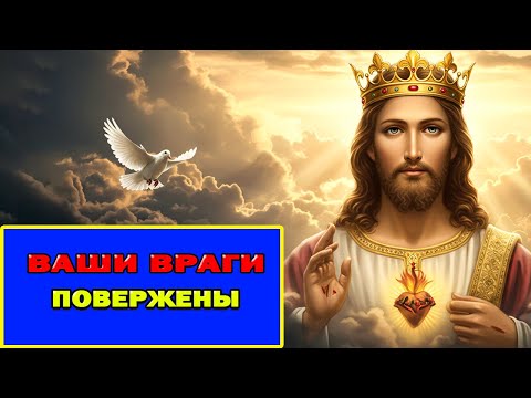 Видео: Избранные: Ваши Враги Повержены Силой, Которая Стоит За Вами.