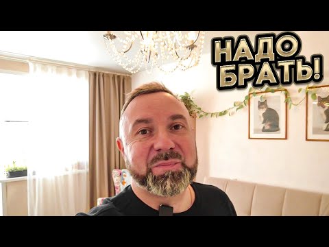 Видео: ОБРАТИТЕ ВНИМАНИЕ! КЛАССНАЯ ДВУШКА В ШИКАРНОЙ ЛОКАЦИИ ВОРОНЕЖА!