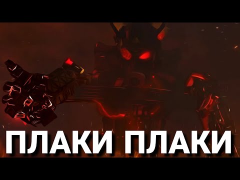 Видео: АСТРО ДЖАГГЕРНАУТА ЗАНИЗИЛИ? | АНАЛИЗ БОЯ TITAN TV MAN VS ASTRO JUGGERNAUT