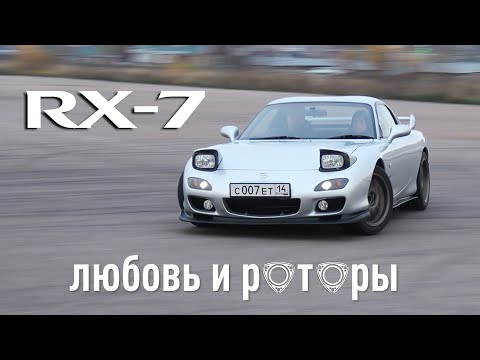 Видео: Mazda RX-7, турбо и 8000 оборотов