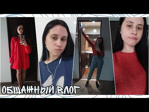 Видео: Первые недели в фефу | мои кулинарные шедевры