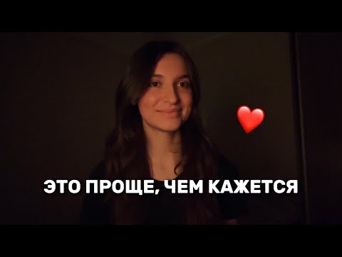 Видео: как найти подруг (инструкция)