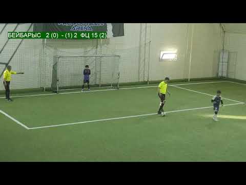 Видео: Pro Football Cup /  ФЦ АТЫРАУ 15 (2) - БЕЙБАРЫС