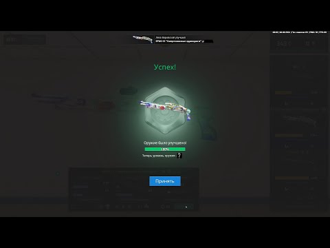 Видео: Межпланетарная прокачка оружия////Качнул 20 spas?!