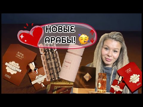 Видео: Последние релизы: Zimaya Tiramisu, Royal Blend и Aromatix 😍