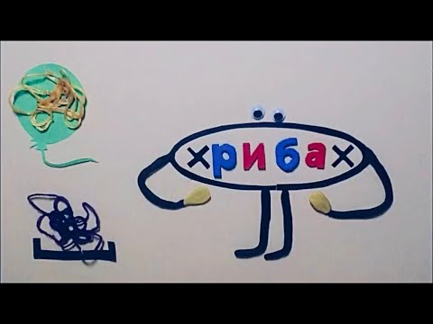 Видео: Песен за граматика- върви с урок 3