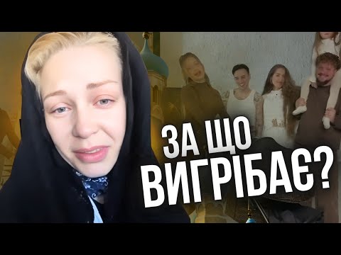 Видео: За що вигрібає Тіна Кароль?