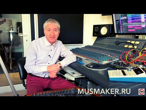 Видео: ЗАПИСЬ И СВЕДЕНИЕ БОЧКИ (KICK DRUM) | СВЕДЕНИЕ МУЗЫКИ | Ч.1