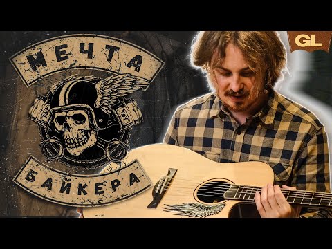 Видео: 🦅 Гитара которая окрыляет Naga Oshio Kotaro Wings | Guitar lavka #nagaguitars #акустическаягитара