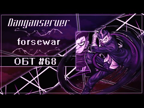 Видео: ОБТ | Эпизод 68 | Danganserver | Danganronpa Minecraft