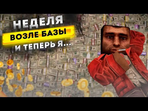 Видео: Интересный способ поднять бабла на новом севере в Сталкрафт X! | Stalcraft X - Сталкрафт X 2024