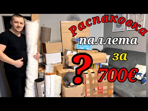 Видео: Какие интересные находки🤩🤩🤩