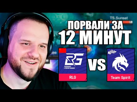 Видео: TEAM SPIRIT ДАЛИ ЖАРУ В КИТАЙСКОЙ МОБЛЕ PLG - Mobile Legends