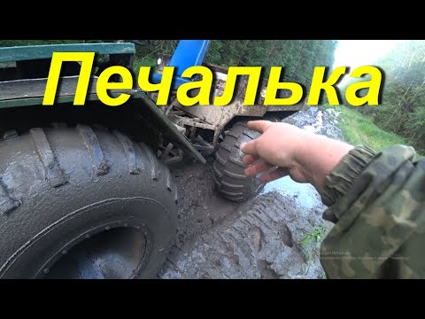 Видео: Печалька. Таёжное бездорожье. Ремонт караката. Говнокоментаторы. По тайге на одном переднем приводе