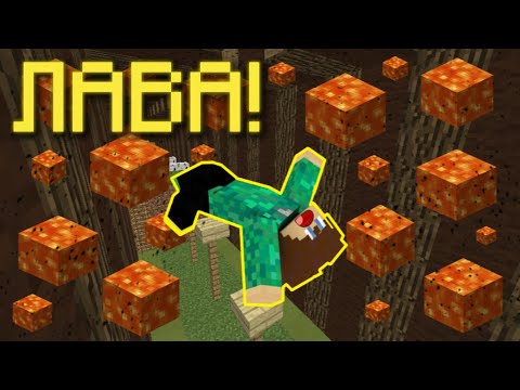 Видео: ПОЛНОСТЬЮ ПРОШЕЛ ПАРКУР ОТ ЦУНАМИ ИЗ ЛАВЫ В МАЙНКРАФТ?! 😨 Minecraft parkour