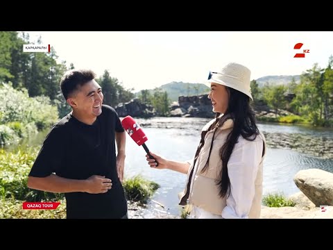 Видео: Қарқаралы мемлекеттік ұлттық табиғи паркі | Qazaq tour