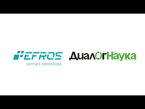 Видео: ВЕБИНАР: ВСЕ ГРАНИ СЕТЕВОЙ БЕЗОПАСНОСТИ С EFROS DEFOPS