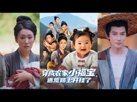 Видео: Фермер попала в голодную древность: с пространством фермы спасает от голода и смерти!