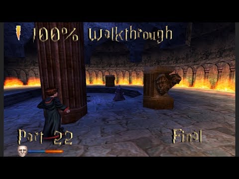 Видео: Гарри Поттер и философский камень (ПК) 100% прохождение — часть 22 (ФИНАЛЬНАЯ)