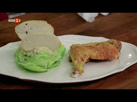 Видео: Салата "Цезар" с пилешко и картофи с пушени ребра, Бързо, лесно, вкусно – 10.11.2025