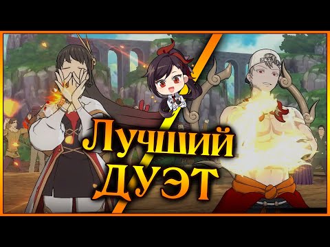 Видео: Лучший ДУЭТ!! Урек Мазино и Ива Ён в ЭЛИТКЕ от 2 хода!! - 7DS Grand Cross