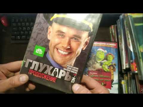 Видео: Пиратские диски на  DVD .Часть 1