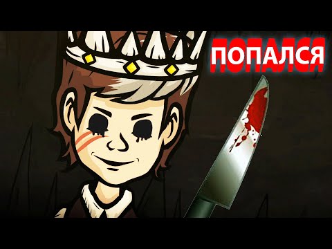 Видео: ВОТ И СКАЗОЧКИ КОНЕЦ CREEPY TALE 2 ВСЕ КОНЦОВКИ #5