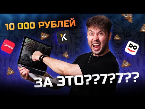 Видео: Заказал презентацию у дизайнера | У МЕНЯ БЫЛ ШОК | Power Point