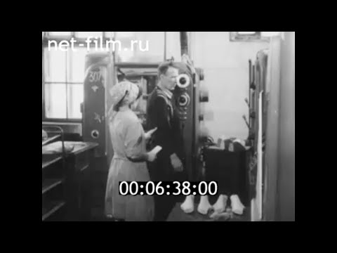 Видео: 1986г. Нерехта. завод деревянных и пластмассовых формованных изделий. Костромская обл.