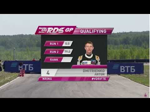 Видео: RDS GP 2024 2 этап квалификация все проезды | короткая версия квалы на Ngring Нижий новгород