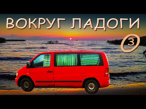 Видео: В Карелию на машине #3 Сторожно. Свирица.