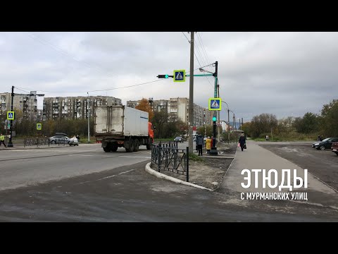 Видео: Роста (часть шестая) в 4к / этюды с Мурманских улиц