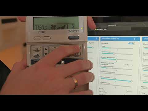 Видео: Управление кондиционером Mitsubishi Heavy FDUR508HES-A с разъемом XYZ через WirenBoard WEB