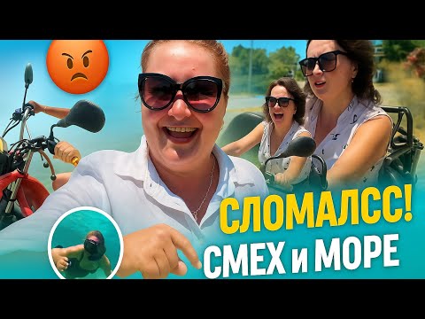 Видео: Трицыкл не выдержал — зато мы поржали!