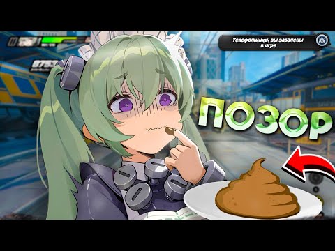 Видео: ГЛАВНЫЕ ПРОБЛЕМЫ ZZZ | Геншин лучше или нет? | Zenless Zone Zero Проблемы